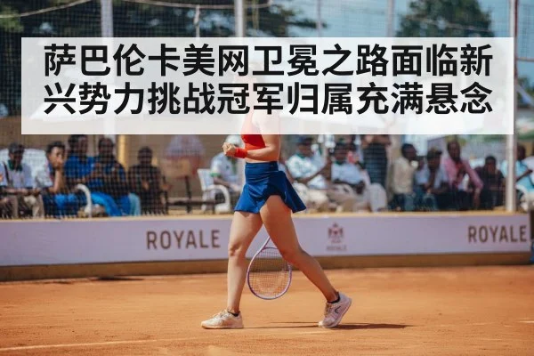 female tennis player celebrating
